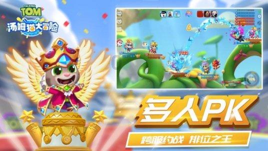 动物帮帮忙保卫家园