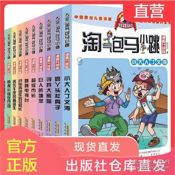 解锁吉鹿力问答社区,尽情探索女生每天都来找我后来不来了?的乐趣!
