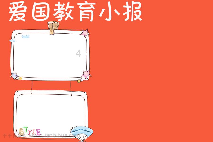 带儿子结婚男方家开发了有孩子的吗 分房子钱这些?-专注于生活百问答交流